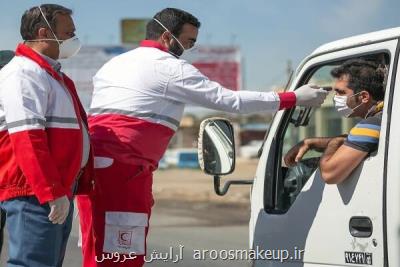 تداوم طرح كنترل بهداشتی مسافران در مرزها با كمك ۴۷۱ نیروی امدادی