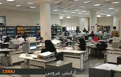 لغزش برخی دستگاهها در کرونا