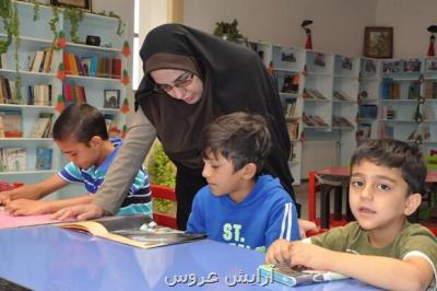 تاثیر کتابخوانی بر سلامت روان