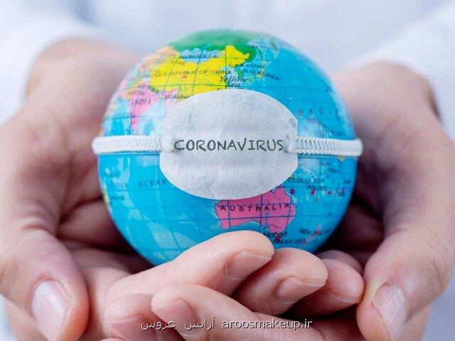 تازه ترین آمار جهانی کرونا