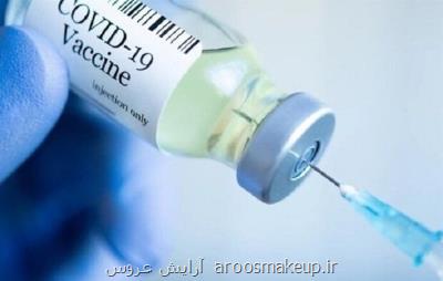 واکسن کرونا از عوارض طولانی مدت می کاهد