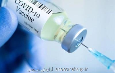 واکسن کرونا از عوارض طولانی مدت می کاهد