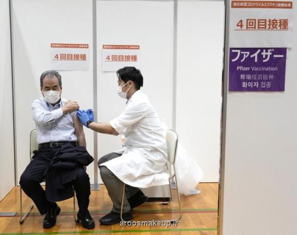 شروع تزریق دز چهارم واکسن کرونا در ژاپن