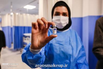 ۲۸ هزار دوز واکسن کرونا در شبانه روز گذشته تزریق شده است