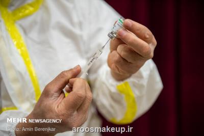 تاثیر 90 درصدی دوز یادآور در کاهش بستری های کرونا