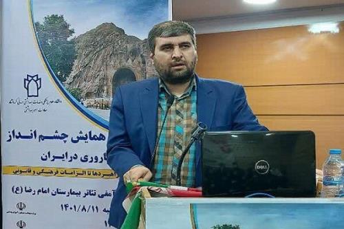 پشتیبانی از مادران حامله که مورد آزار کلامی قرار می گیرند