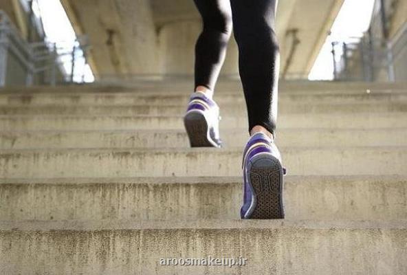 روزانه بالا رفتن از ۵۰ پله در کاهش خطر بیماری قلبی موثر است