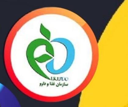 توقف خط تولید یک شرکت دارویی