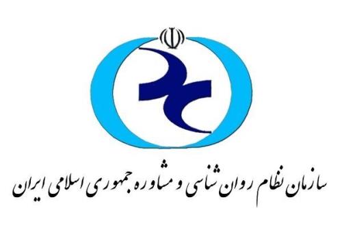 چند روانشناس پارسال پروانه اشتغال دریافت کردند؟