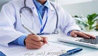 سوالاتی که باید در هر ویزیت از پزشک بپرسید