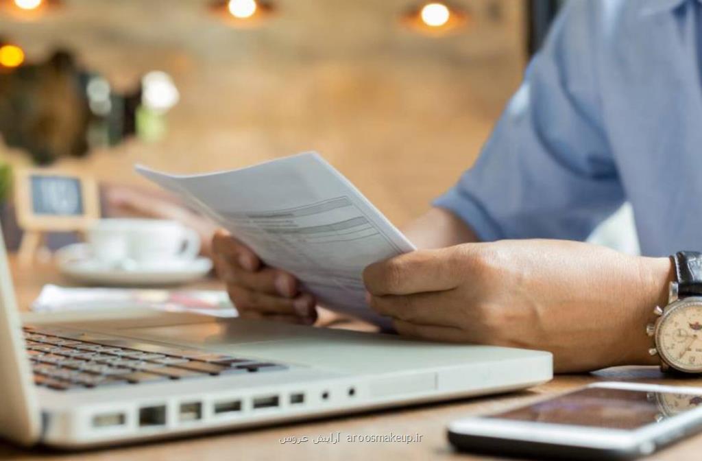 استخدام و کاریابی