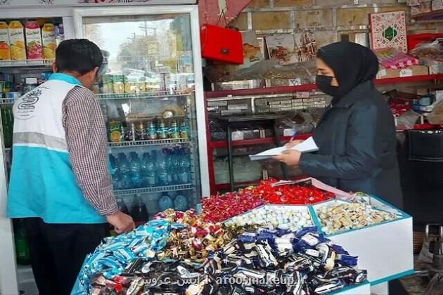 تشدید بازرسی های وزارت بهداشت در فصل گرما