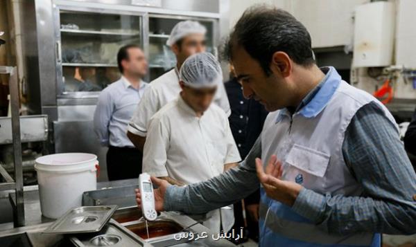 بررسی بیشتر از ۳۱۹ شکایت مردمی در مرکز بهداشت جنوب تهران