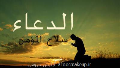 کالکشن اسلحه