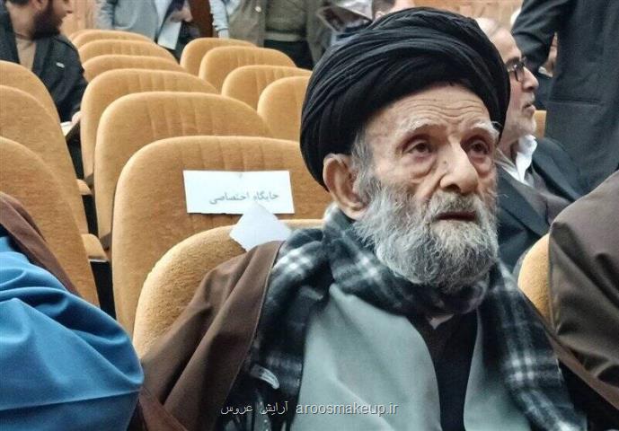 علامه سیدمحمدباقر حجتی دعوت حق را لبیک گفت