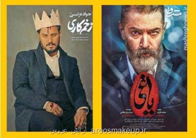اقتباس زرد از داستان های طلایی