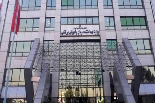 اهمیت تفاهمنامه وزارت بهداشت و سازمان ملی استاندارد