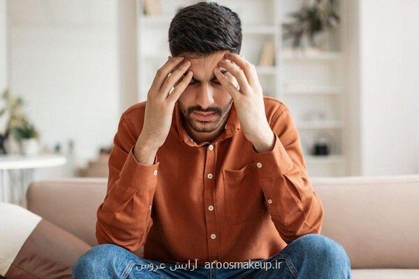 افسردگی ناشی از خوددرمانی را جدی بگیرد