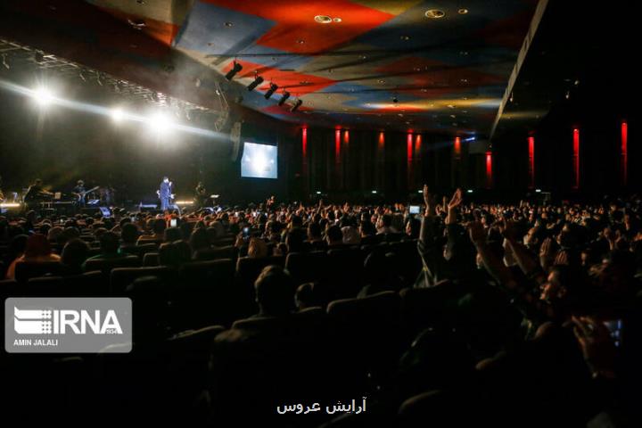 کدام کنسرت ها تا پایان مهر به روی صحنه می روند؟