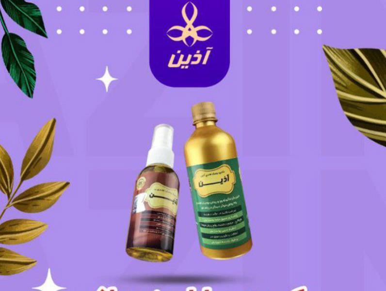 معرفی پکیج رفع ریزش مو بومبایا آذین