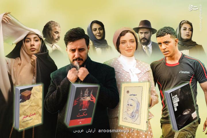 اقتباس اسم رمز آثاری که دیده می شوند اقتباس اسم رمز آثاری که دیده می شوند