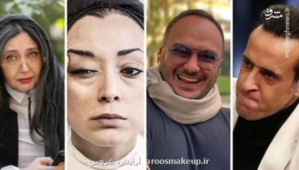 سلبریتی هایی که نه پزشکند، نه حقوقدان ولی برایتان نسخه می پیچند!