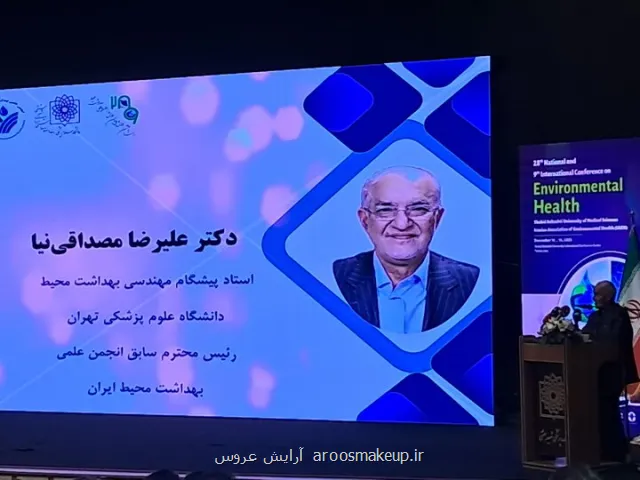 کاهش ۲۵ درصد هزینه بیماری ها با تشکیل محیط بهداشتی