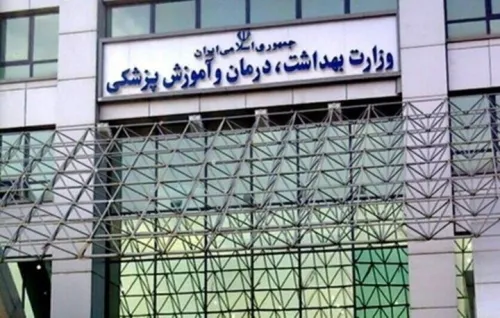 رئیس و دبیر ستاد هفته سلامت 1405 منصوب شدند