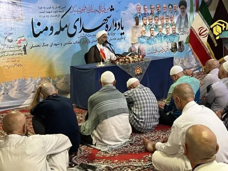 یادواره شهدای مکه ومنا و قائد شهید درسرزمین منا بعلاوه عکس