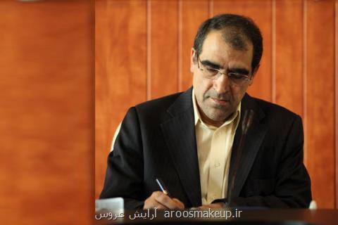 انتصاب اعضای ستاد طرح تحول سلامت دهان و دندان
