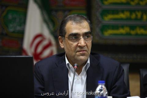 دستور وزیر بهداشت برای عملیاتی شدن تفاهم نامه های پزشكی با كوبا