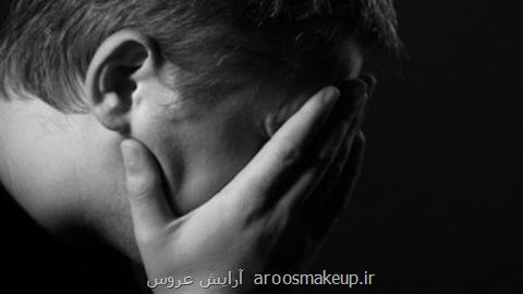 بی اطلاعی 50 درصد افراد مبتلا به افسردگی از بیماری خود
