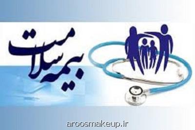 تهیه بسته های آموزشی برای تیم سلامت و بیمه شدگان روستایی