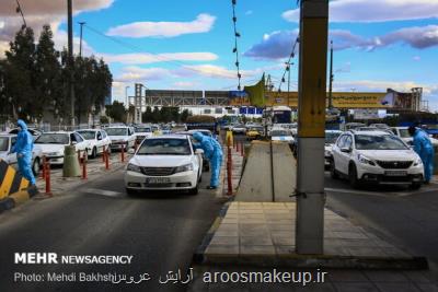 در بازگشت مسافران تهرانی به یك غربالگری مطمئن نیاز داریم