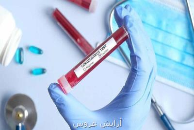 داروی دیابت كاندیدای دیگری برای درمان كووید ۱۹